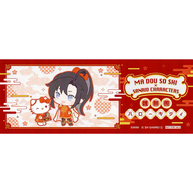 魔道祖師 AnimeJapan 特典 サンリオ 魔道祖師 AnimeJapan 特典 サンリオ