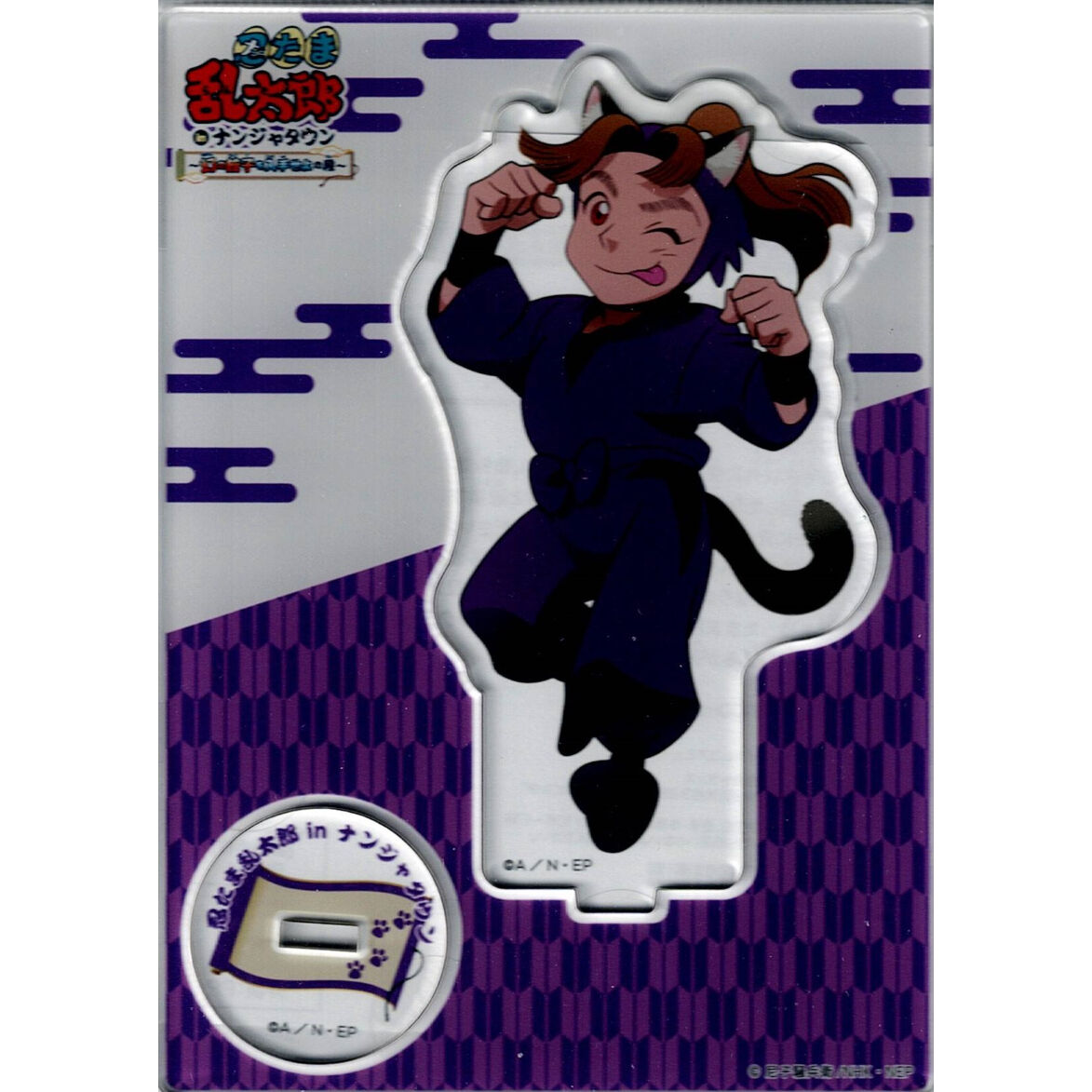 忍たま乱太郎　ナンジャタウン　幻の餃子　原画展 アクリルスタンド　田村三木ヱ門 fit=scale-down,w=1200