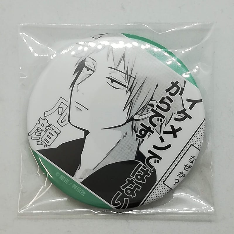 絶対BLになる世界VS絶対BLになりたくない男 缶バッジ 【BLグッズ】 | K