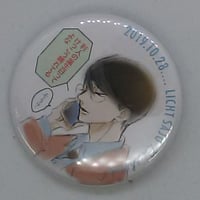 刀剣乱舞 スクエア缶バッジコレクション 一文字則宗 内番 | K-BOOKS