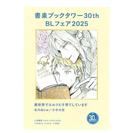 CATEGORY 小中大豆 | K-BOOKS 池袋 2次元グッズ通販
