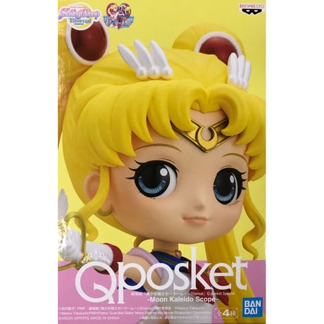 スーパーセーラームーン | STORES