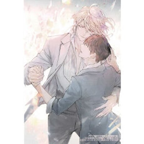 間の楔　ポスター２枚　非売品　　吉原理恵子　　　　　　　　　　　　　【匿名配送】 間の楔 ポスター2枚 非売品 吉原理恵子 【匿名配送】 Amazon.co.jp: 間の