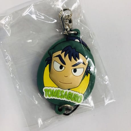 忍たま乱太郎　食満留三郎　つながるラバーチャームコレクション