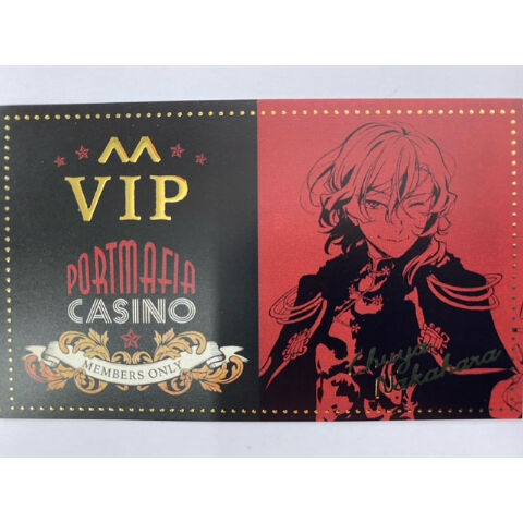 ゆ*り様 太宰治ポストカード文豪ストレイドッグスサイン朝霧カフカ春河3