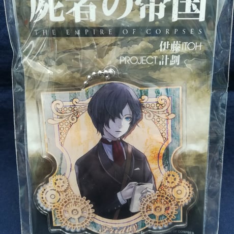 CATEGORY 屍者の帝国 | K-BOOKS 池袋 2次元グッズ通販