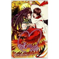 藤咲もえ 『腐男子召喚～異世界で神獣にハメられました～ (7)』　コミコミオブザイヤー 2023　トレーディングカード【BLグッズ】