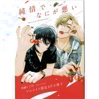 即可 シュガースカルとディープキス 朔ヒロ カフェ 箔押しカード サイン 60枚 即可 シュガースカルとディープキス 朔ヒロ カフェ 箔押しカード