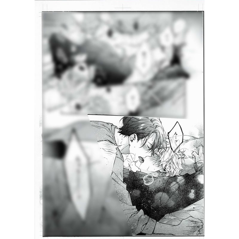 鮭田ねね『午前0時の甘い罠』複製原画【BLグッズ】 | K-BOOKS 池袋 2