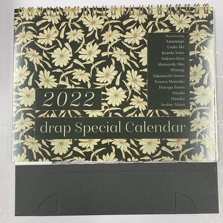 STORES 上田アキの検索結果