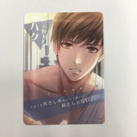 逆巻レイジ 香水 DIABOLIK LOVERS」シリーズ5周年を記念し逆巻家6人のイメージ香水を