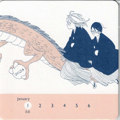 STORES 中村明日美子の検索結果