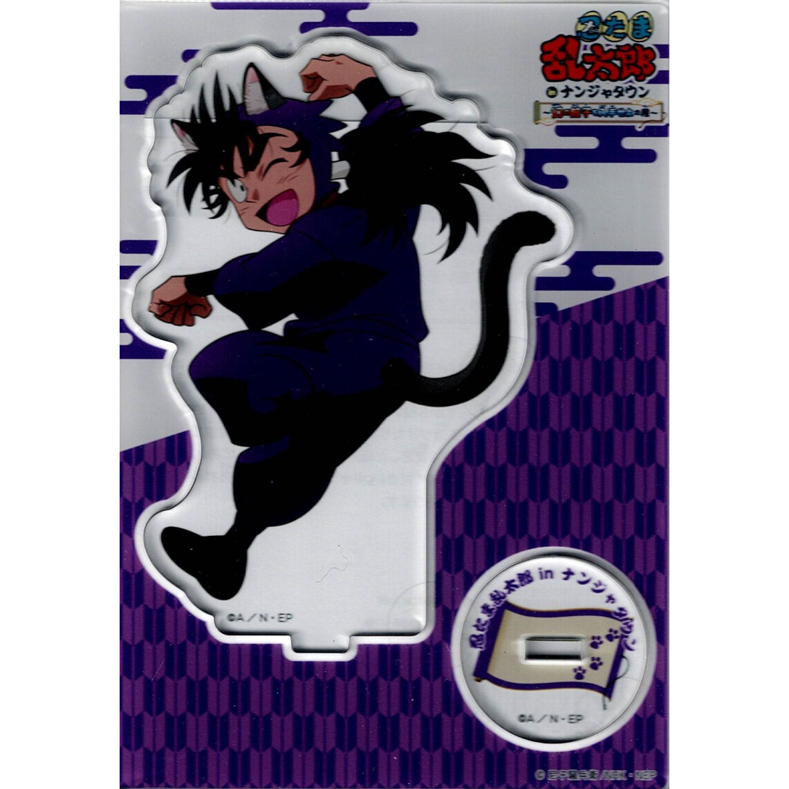 忍たま乱太郎　ナンジャタウン　幻の餃子　アクリルスタンド　浜守一郎 忍たま乱太郎 ナンジャタウン 幻の餃子 アクリルスタンド 浜守一郎 忍