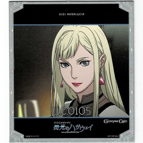 CATEGORY ガンダム 閃光のハサウェイ | K-BOOKS 池袋 2次元グッズ通販