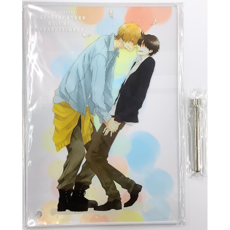 桜日梯子『抱かれたい男1位に脅されています。』原画展 アクリル