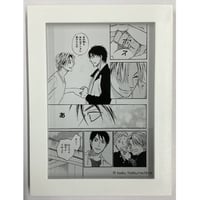 【特典】　akabeko  リーフレット  ペーパー　BL 特典】 akabeko リーフレット ペーパー BL BL漫画 特典 小冊子