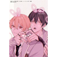 中村明日美子 『ダブルミンツ』 サイン入り 複製原画【BLグッズ】 | K 