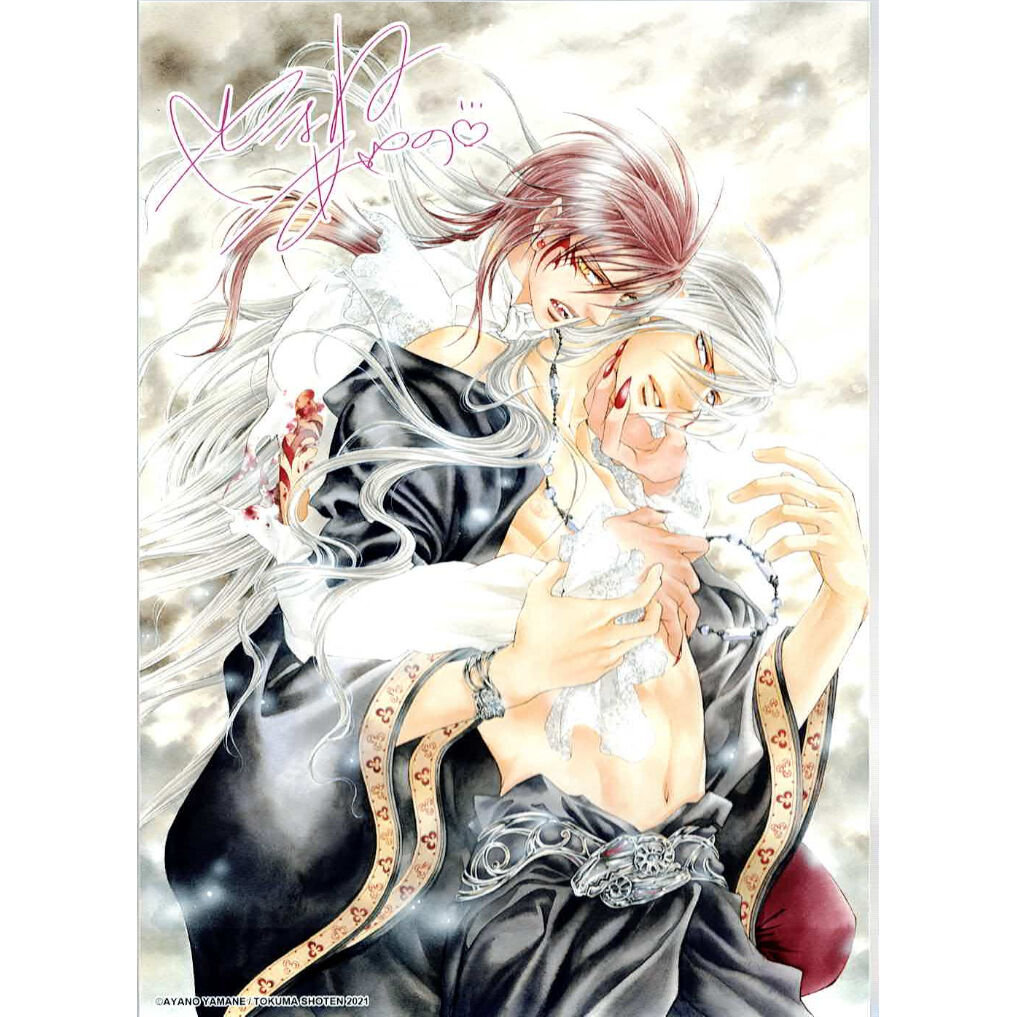 やまねあやの クリムゾン・スペル 直筆サイン入り 複製原画 オリジナル複製原画セット〈『クリムゾン・スペル』完結記念展