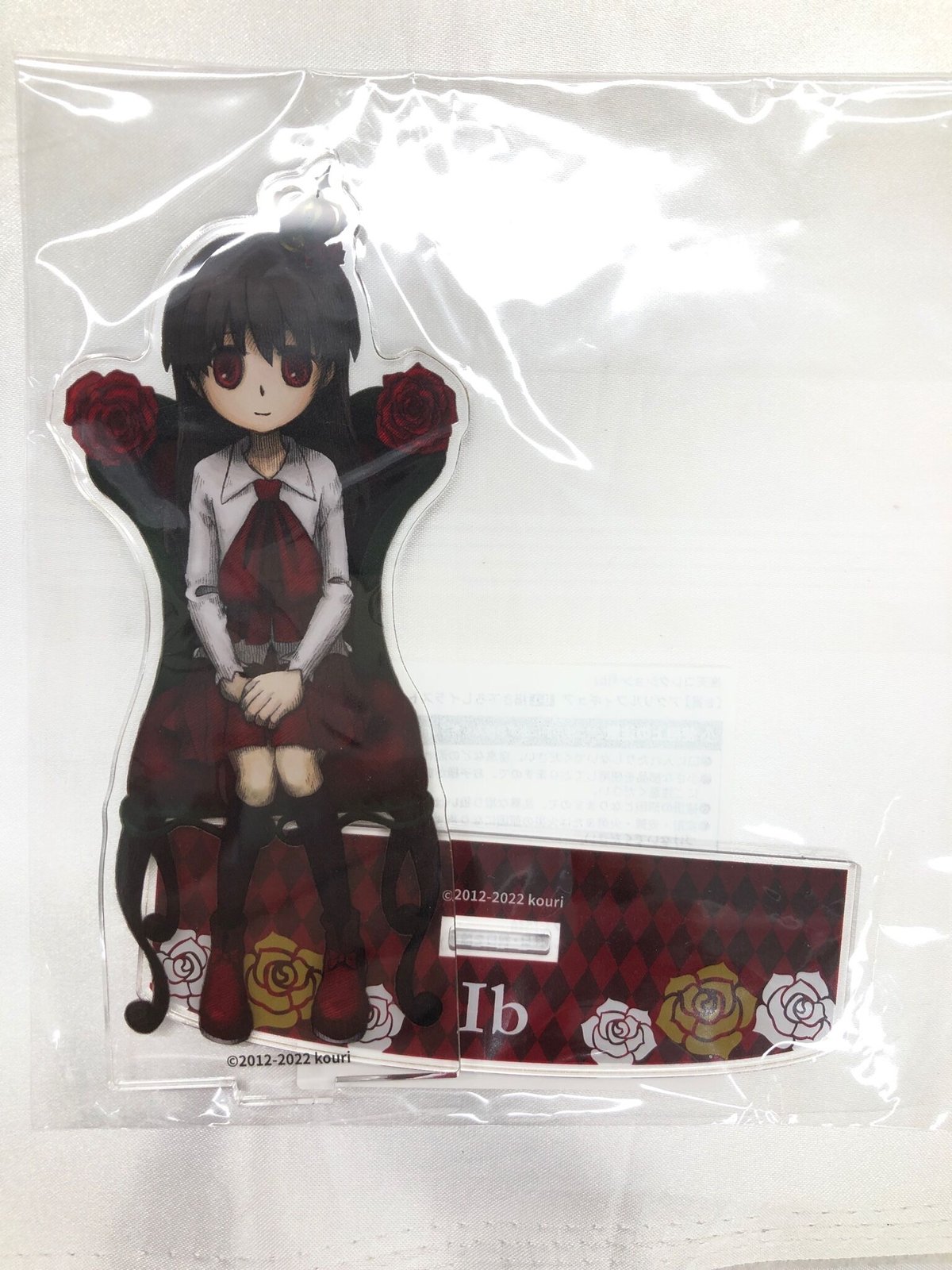 Ib 楽天コレクション ラッキー賞 Ib | 楽天コレクション