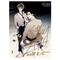 緒川千世『カーストヘヴン』 中国 広州 サイン会　直筆サイン入り カード【BLグッズ】