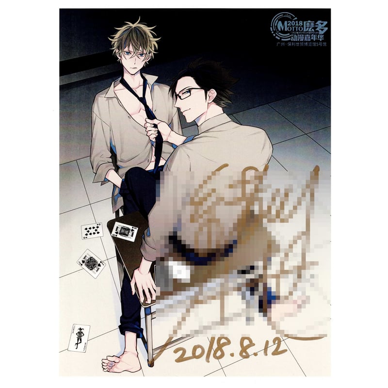 緒川千世カーストへヴン直筆サイン入りポスター