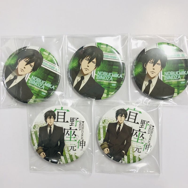 PSYCHO-PASS　宜野座伸元　缶バッジセット PSYCHO-PASS サイコパス 宜野座伸元 缶バッジセット | K-BOOKS 池袋 2