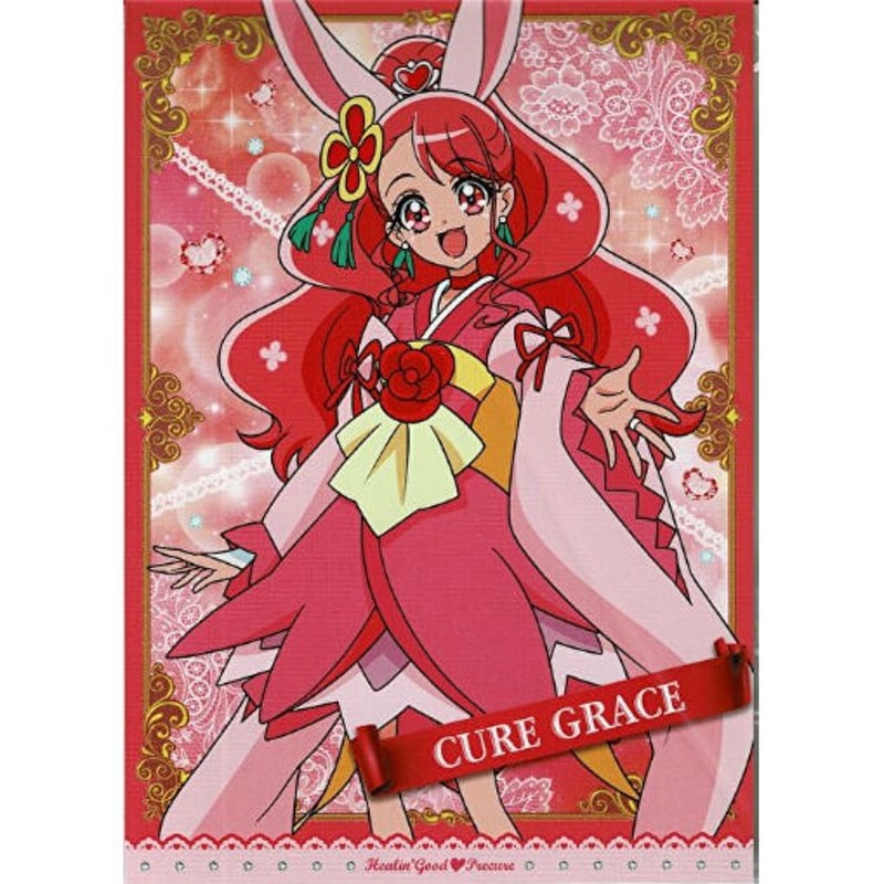 ヒーリングっどプリキュア ポストカード プリキュアオールスター