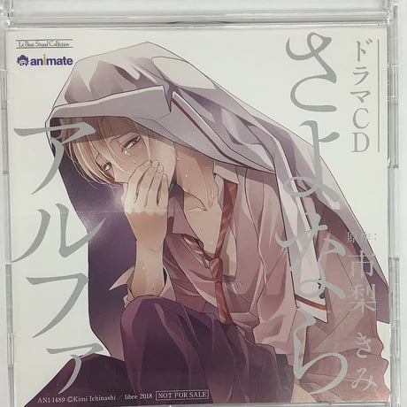 ‪‪❤︎‬。ページ CATEGORY 市梨きみ | K-BOOKS 池袋 2次元グッズ通販