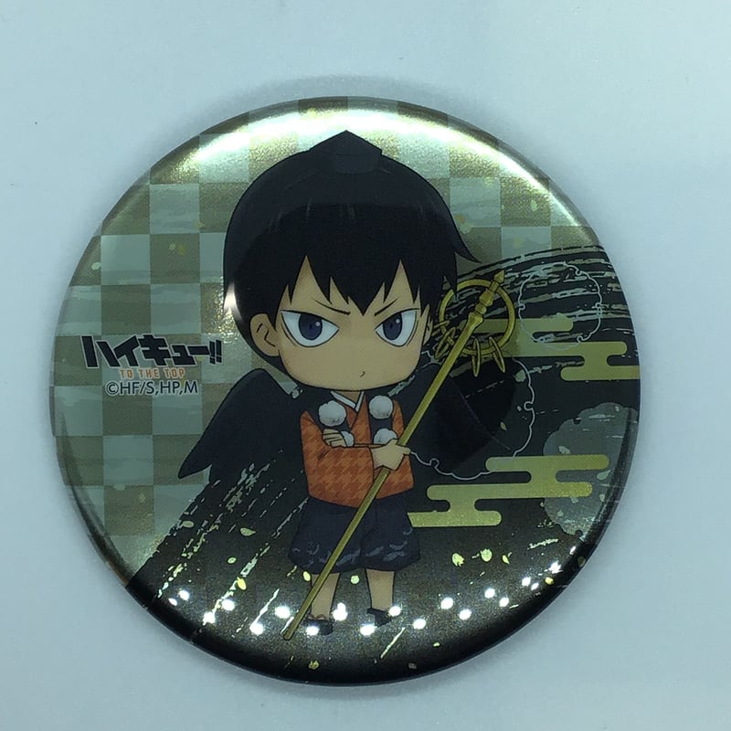 ハイキュー ナンジャタウン メタリック 缶バッジ 影山飛雄