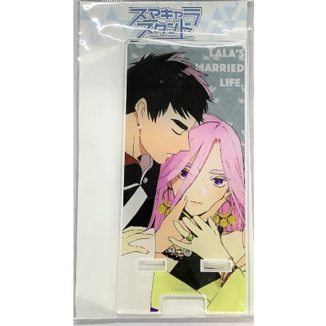 ララの結婚 | STORES