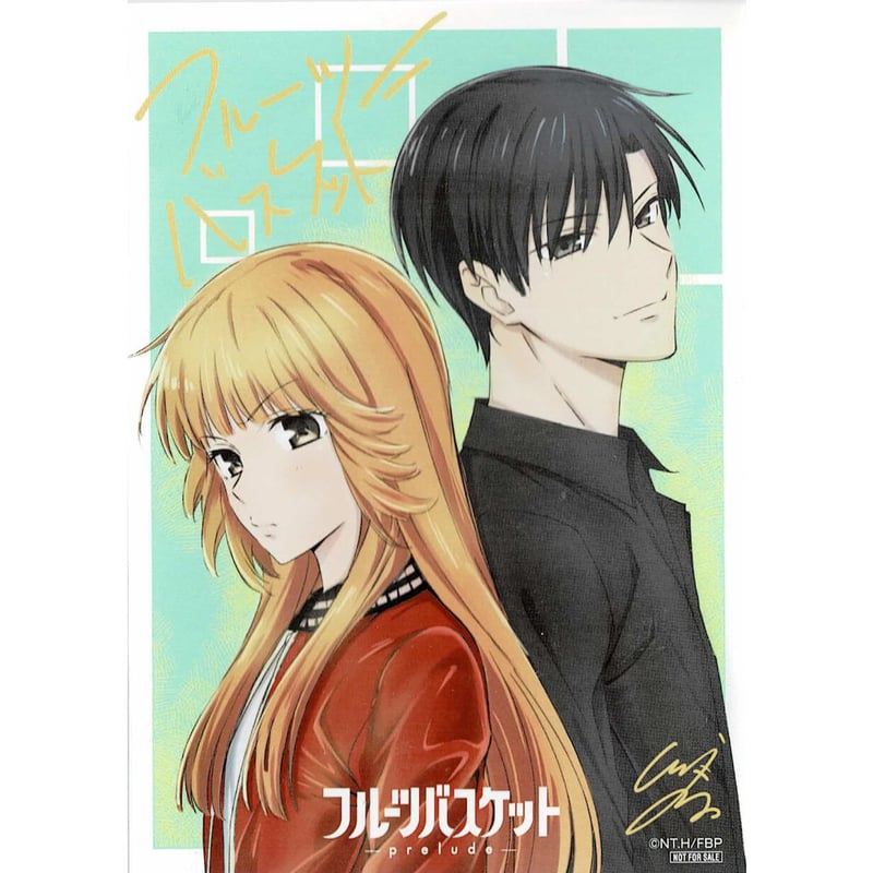 【最終値下げ】フルーツバスケット　アクリルコースター　ポストカード 最終値下げ】フルーツバスケットアクリルコースターポストカード