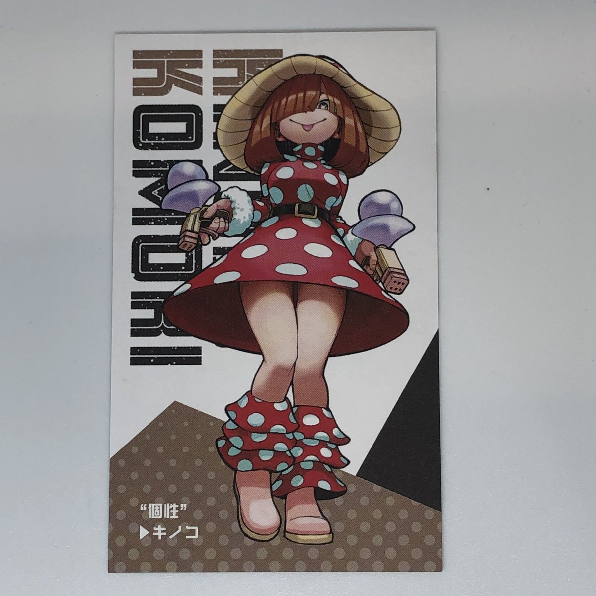 僕のヒーローアカデミア 小森 希乃子 名刺カードコレクション 第 僕のヒーローアカデミア 小森 希乃子 名刺カードコレクション 第