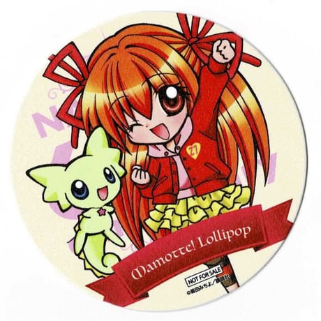 CATEGORY まもって！ロリポップ | K-BOOKS 池袋 2次元グッズ通販