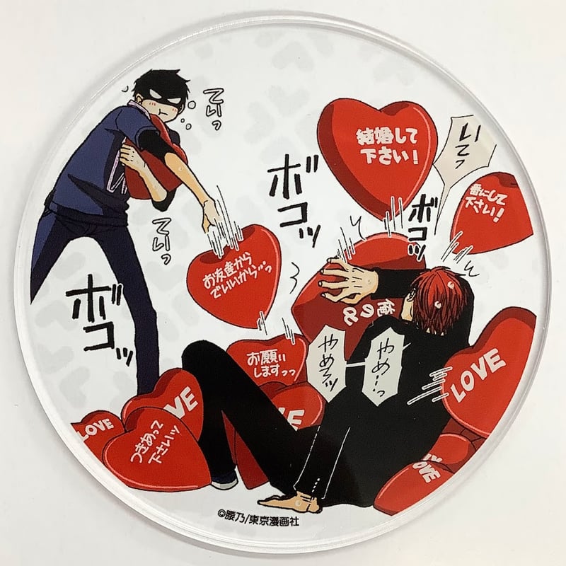 腰乃　『滅法矢鱈と弱気にキス』 コラボカフェ　アクリルスタンドセット 腰乃 『滅法矢鱈と弱気にキス』 コラボカフェ アクリル