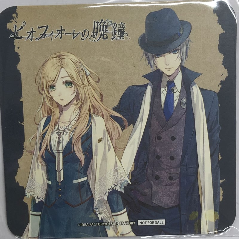 ピオフィオーレの晩鐘 楊 コースター セット オトメイトガーデン