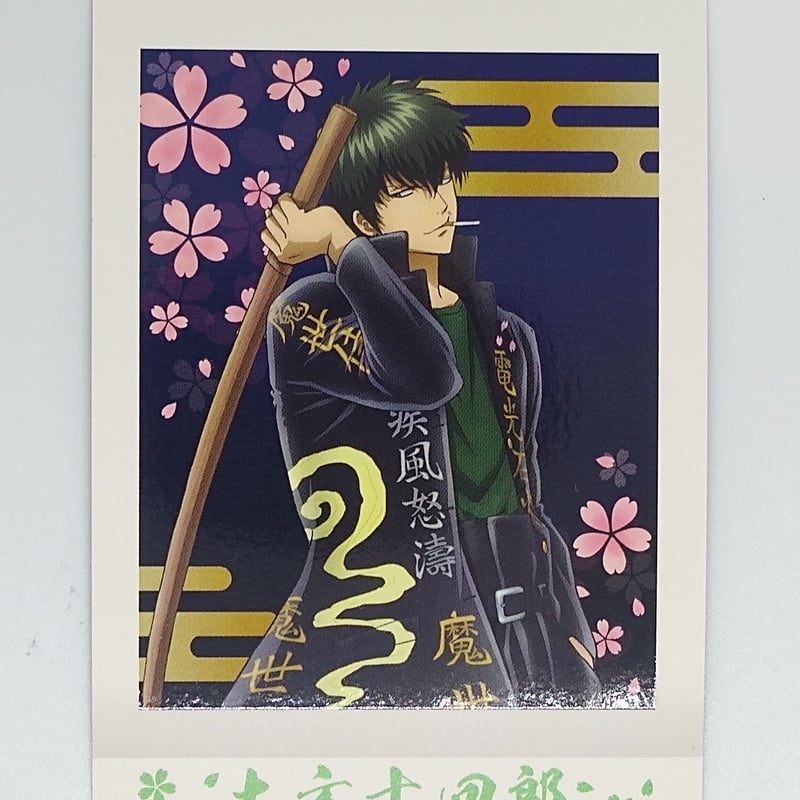 銀魂 土方 十四郎 ぱしゃこれ | K-BOOKS 池袋 2次元グッズ通販 銀魂 土方 十四郎 ぱしゃこれ | K-BOOKS 池袋 2次元グッズ通販
