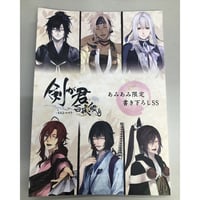 和山やま　作品セレクション　アクリルチャームコレクション　女の園の星　6個セット 和山 やま 『女の園の星』 アクリルチャーム セツコ（タピオカ） | K