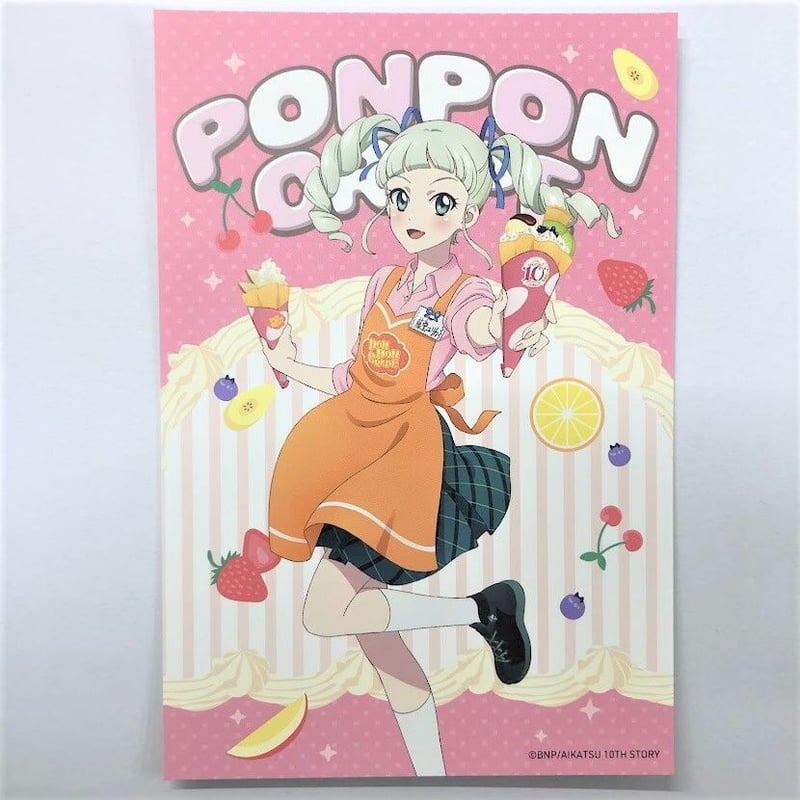 アイカツ! 藤堂ユリカ マリオンクレープ グッズ購入特典 描き アイカツ! 藤堂ユリカ マリオンクレープ グッズ購入特典 描き
