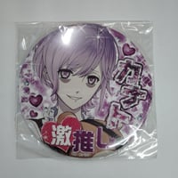 s*p様 【美品】極 髭切 スクエア缶バッジセット Amazon.co.jp: 刀剣乱舞 とうらぶ 髭切 膝丸 スクエア缶バッジ セット