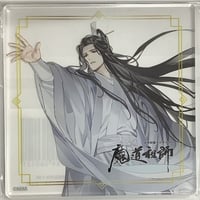 魔道祖師 公式茶屋　ブラインド 缶バッジ 名台詞シリーズ vol.5 10点 魔道祖師 公式茶屋 缶バッジ 名台詞シリーズ vol.5 15 - メルカリ