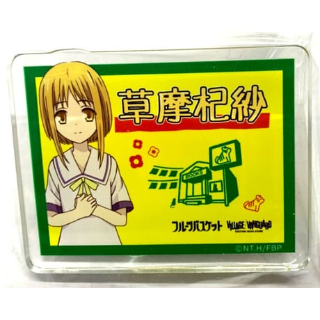 ヴィレッジヴァンガード | STORES