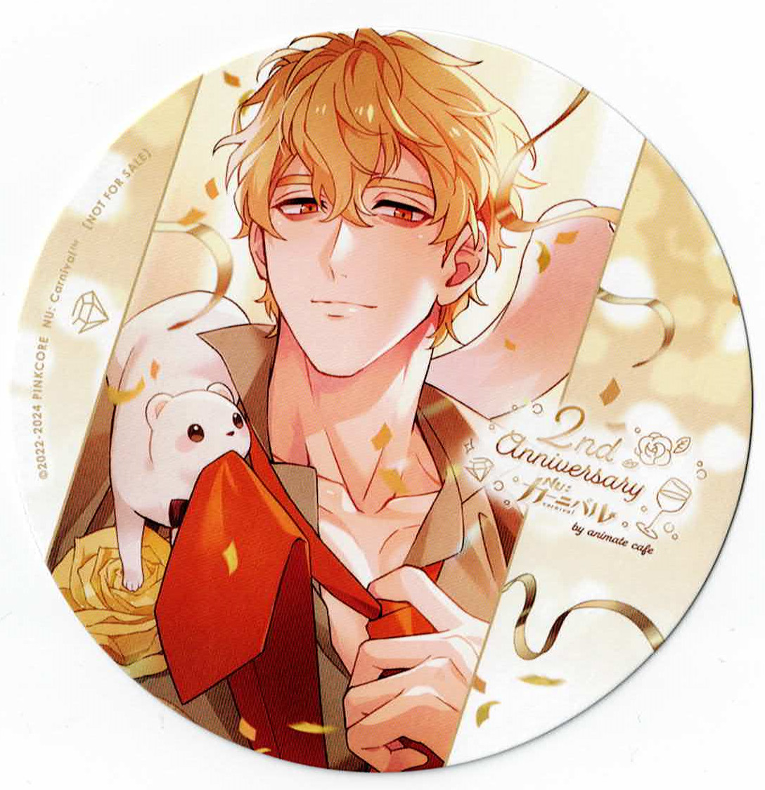 NUカーニバル 2nd Anniversary アニメイトカフェ ケシー NU:カーニバル