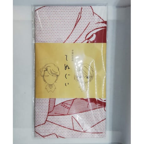 青砥空乃 | STORES