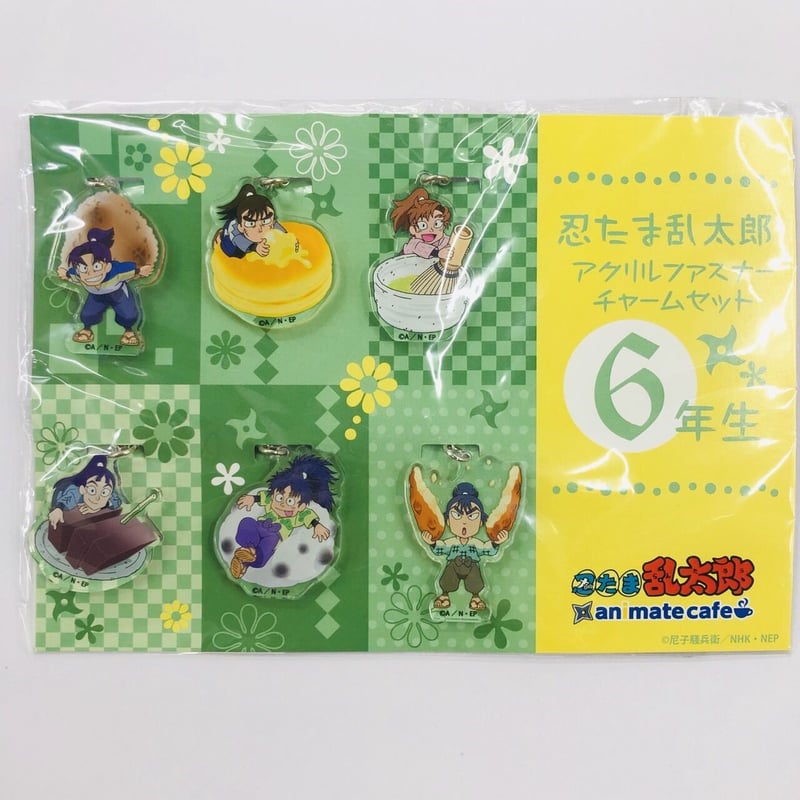 忍たま乱太郎 6年生 アクリルファスナーチャームセット | K 忍たま乱太郎 6年生 アクリルファスナーチャームセット | K
