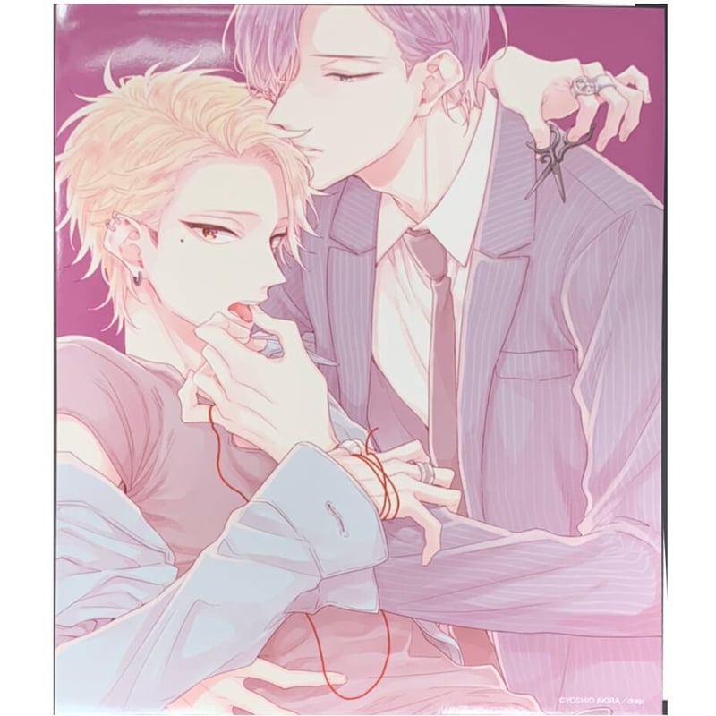 吉尾アキラ 叶わぬ恋の結び方 アクリルコースター 吉尾アキラ 叶わぬ恋の結び方 アクリルコースター 吉尾アキラ『叶わぬ