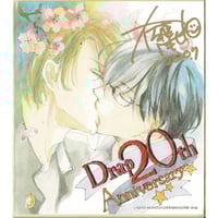 カラーレシピ はらだ 直筆サイン入り複製原画 個展 サイン本 はらだ