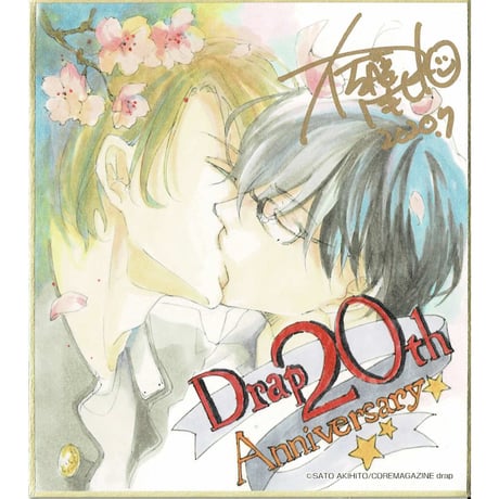 STORES drapの検索結果