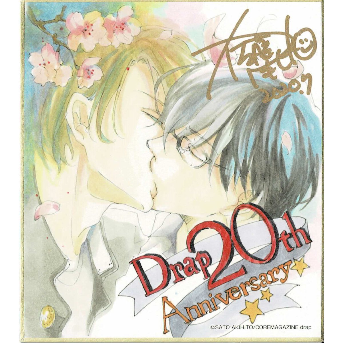 drap25周年記念展 上田アキ ☆描き下ろしミニ色紙　サイン入り 直筆サイン入り drap 25周年記念展 ミニ色紙 上田アキ 恋が満ち