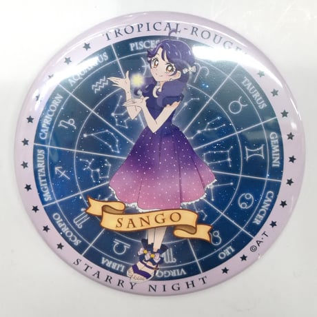 キュアコーラル | STORES