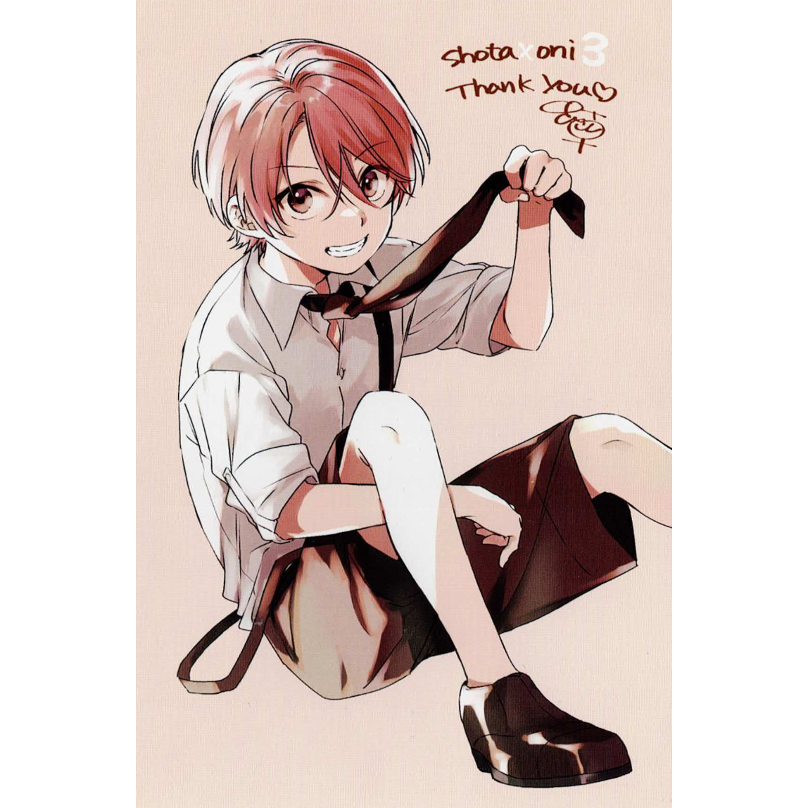 中山幸『ショタおに （3） 』 ポストカード【BLグッズ】 | K-BOOKS